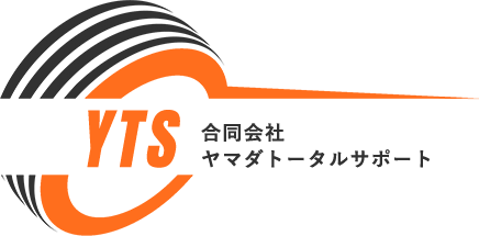 合同会社ヤマダトータルサポート